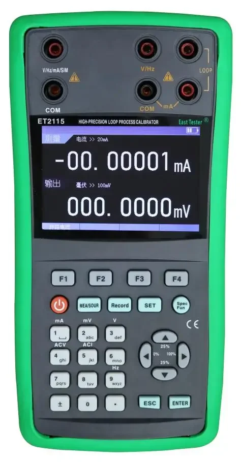 0.01% precision mulfuntion process calibrator ET1625H hart communicator