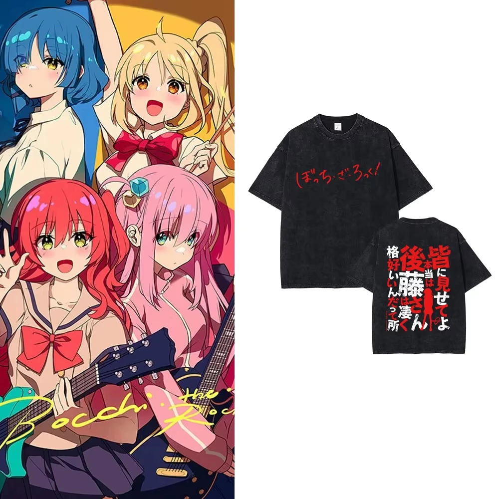 Vintage Washed Neutral Loose Casual Streetwear T-Shirt For Men & Women With Anime Bocchi The Rock Gotoh Hitori Print T-shirt