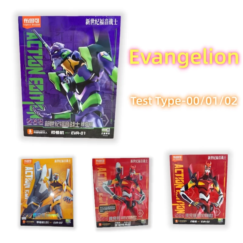 

Hot Blokees Evangelion Action Edition Eva Proto Type-00 Test Type-01/02 Собранная подвижная модель игрушки Коллекционная фигурка Фестивальный подарок