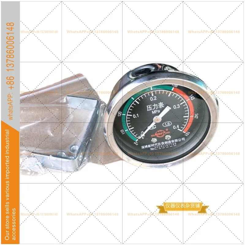 New era pressure gauge Y60HZ 0-0.4 MPA axial borderless pressure gauge 1.6 grade sterilizer with