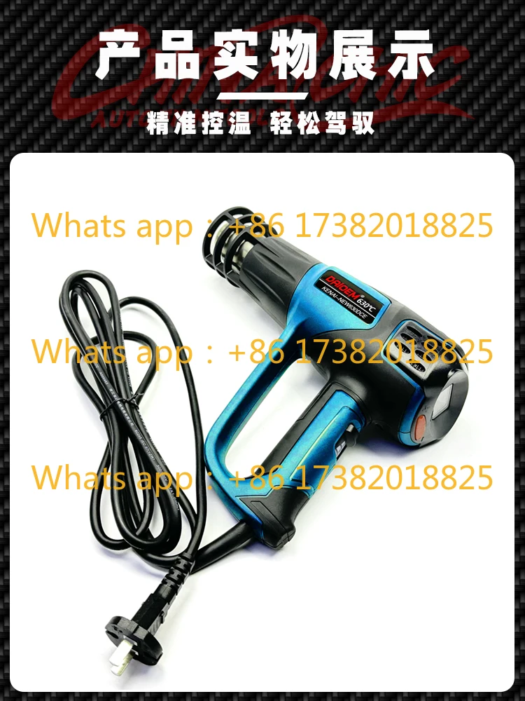 Digital temperature control gun, high efficiency 2000W three-speed temperature control cyclone heat shrinkable film