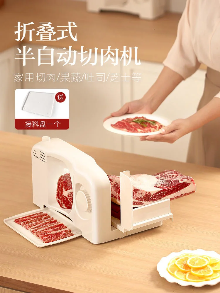 New Electric lamb roll slicer, small frozen meat and fat beef slicer, household meat planer, meat cutting tool