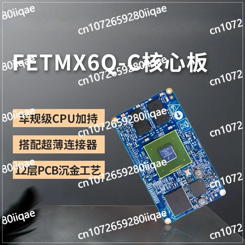 i. MX6Q core board ARM Linux Freescale quad core Cortex-A9 embedded i.MX6