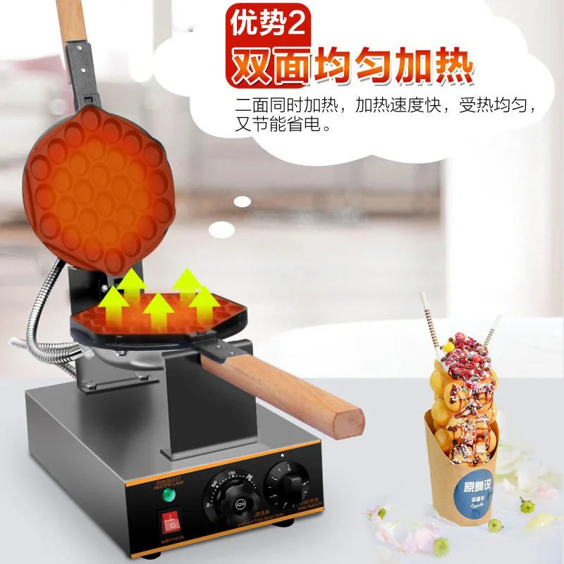 Double Head Commercial Electric Hong Kong QQ Scones Egg Cake Machine Sublimation Blanks