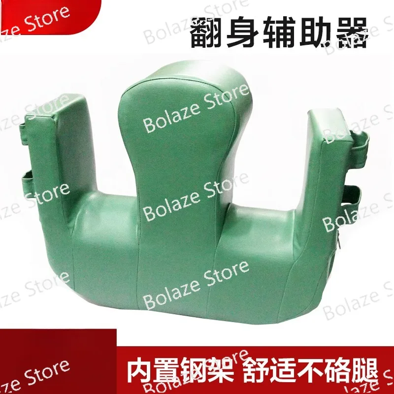 

Turning Over Nursing Device Nursing Pad, Body Position, Turning Pad Shifting Artifact, Bedridden Patients