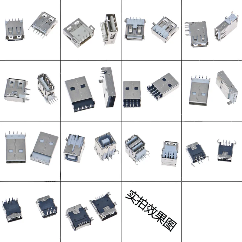 82Pcs 14 Styles USB Male USB Female SMD Vertical Socket Connector Jack Connector Port Charging Data Plug Assort kit