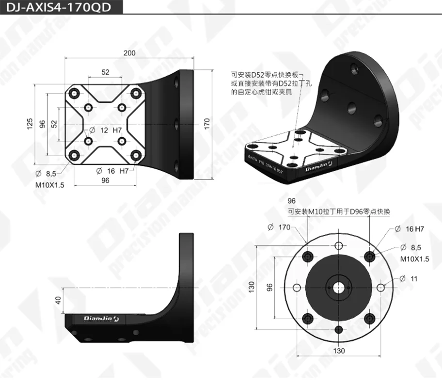 Four- and five-axis clamp self-centering vise can be equipped with zero-point quick-change four-axis L-block bridge plate