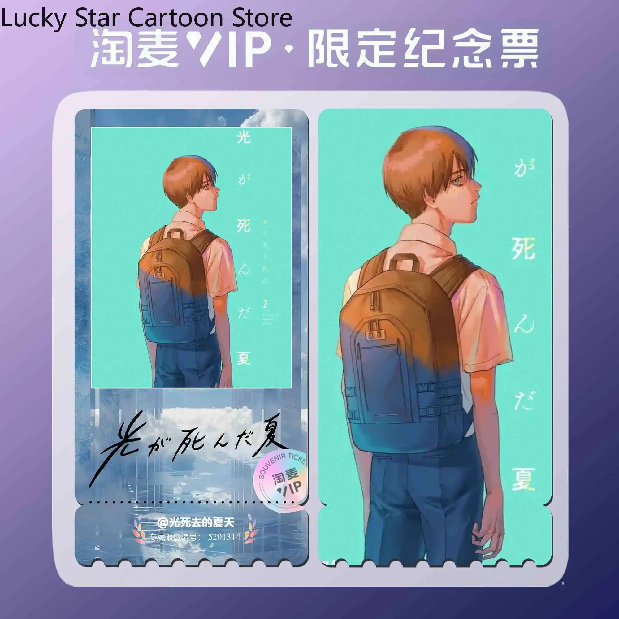 6 قطعة Hikaru Died Tsujinaka Yoshiki Hikaru Indou رائعة HD تذكرة تذكارية كعب أنيمي المقتنيات المشجعين هدية