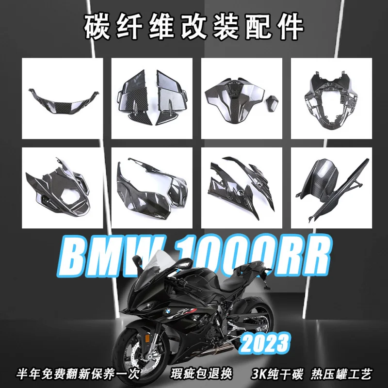 

Suitable S1000Rr M1000RR Modified Carbon Fiber Full Set Appearance Parts Mudguard 2023