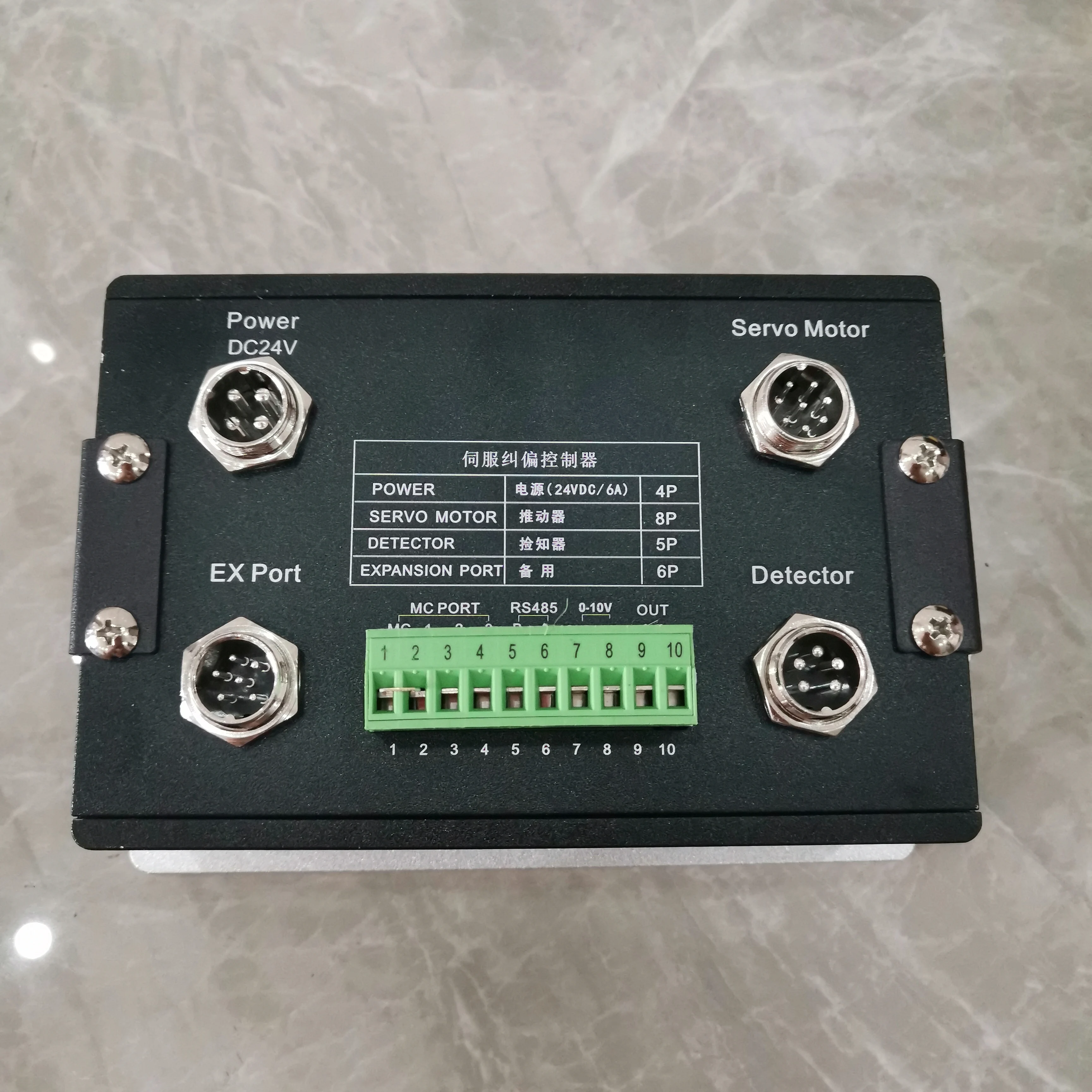 EPC-A10 Servo Line Edge Position Control EPC Servo Web guide Controller