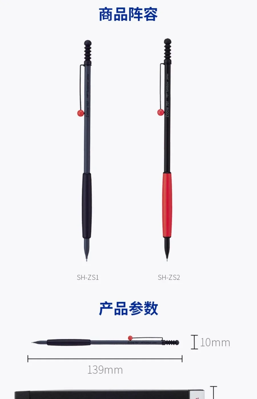 for-tombow-zoom-707-ballpoint-pen-07mm-black-ink-2-body-colors-bc-zs-optional-excellent-design-solid-functionality