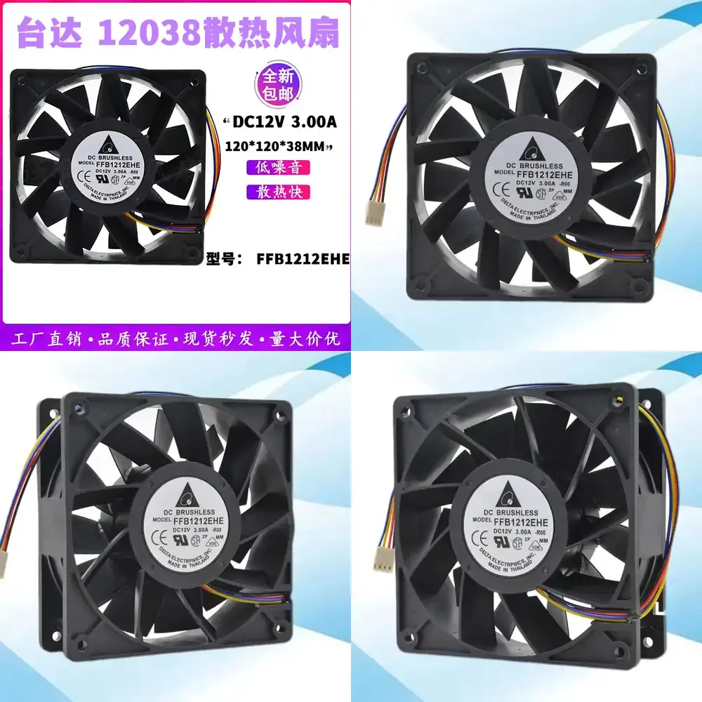

High Performance 120mm 4 Wire PWM Cooling Fan for Delta FFB1212EHE 12V 12038 3.00A Computer CPU Radiator Heat Dissipation Fan