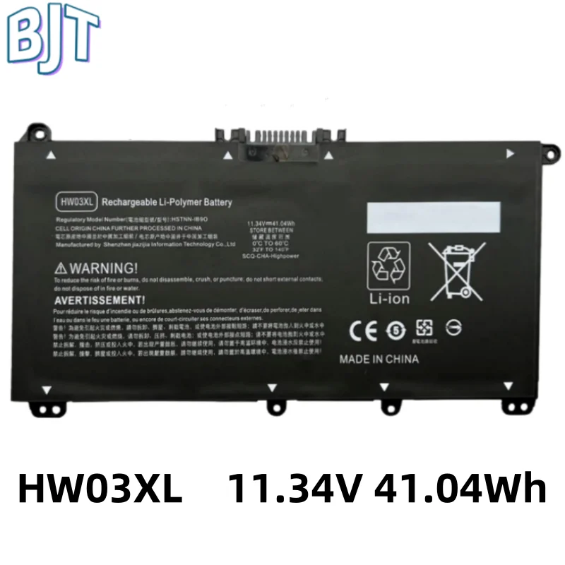 11.34V 41.04Wh Computer Battery Laptop HW03XL For HP 15-EG0067ST HSTNN-IB90 HSTNN-LB8U L97300-005 L96887-421 New