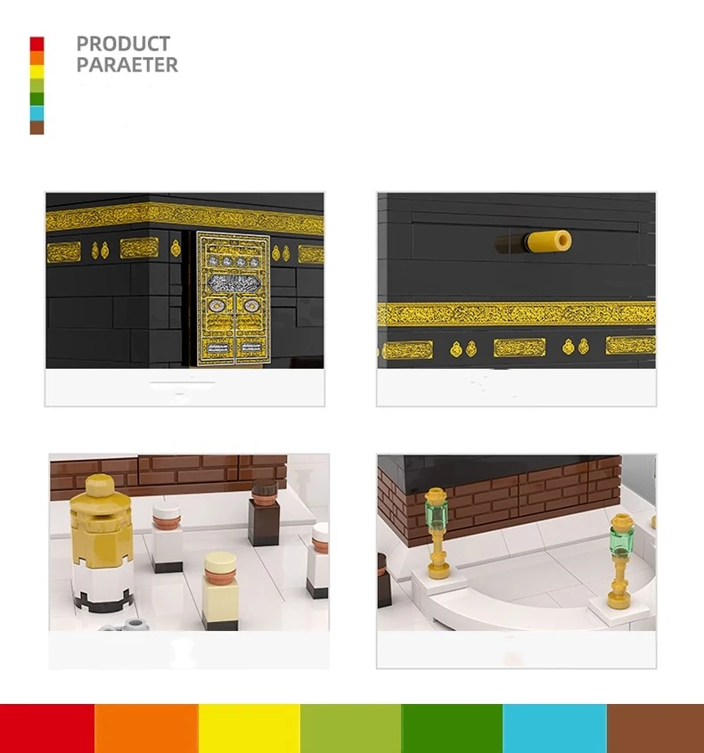 446PCS Landmark building The Kaaba of the Great Mosque of Mecca, Saudi Arabia, Small-particle Building Blocks Decoration Toys