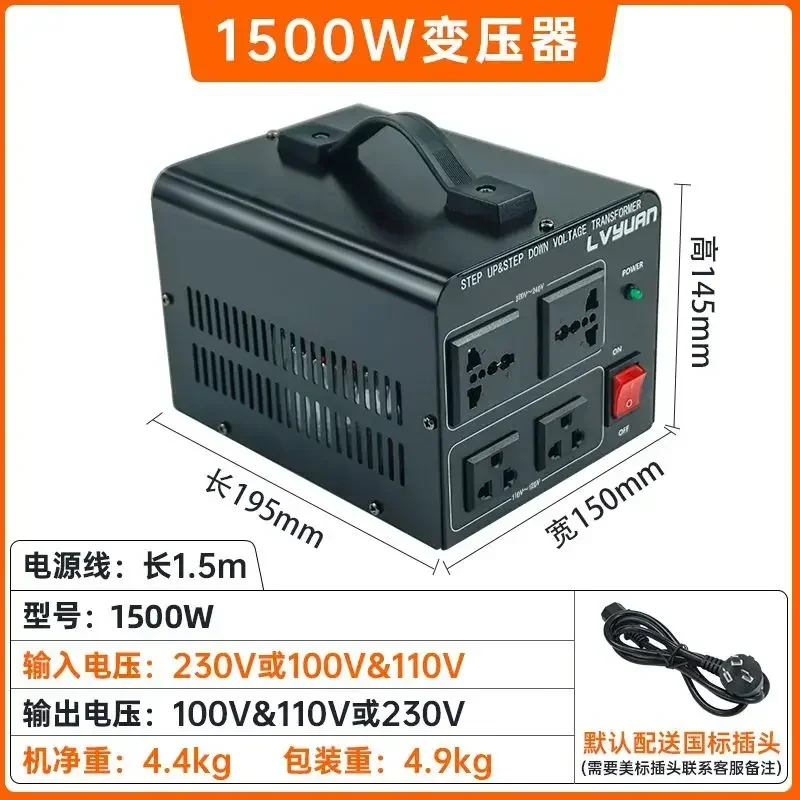 1500W 220v to 110v transformer 100v Japan 120v US power converter plug high power