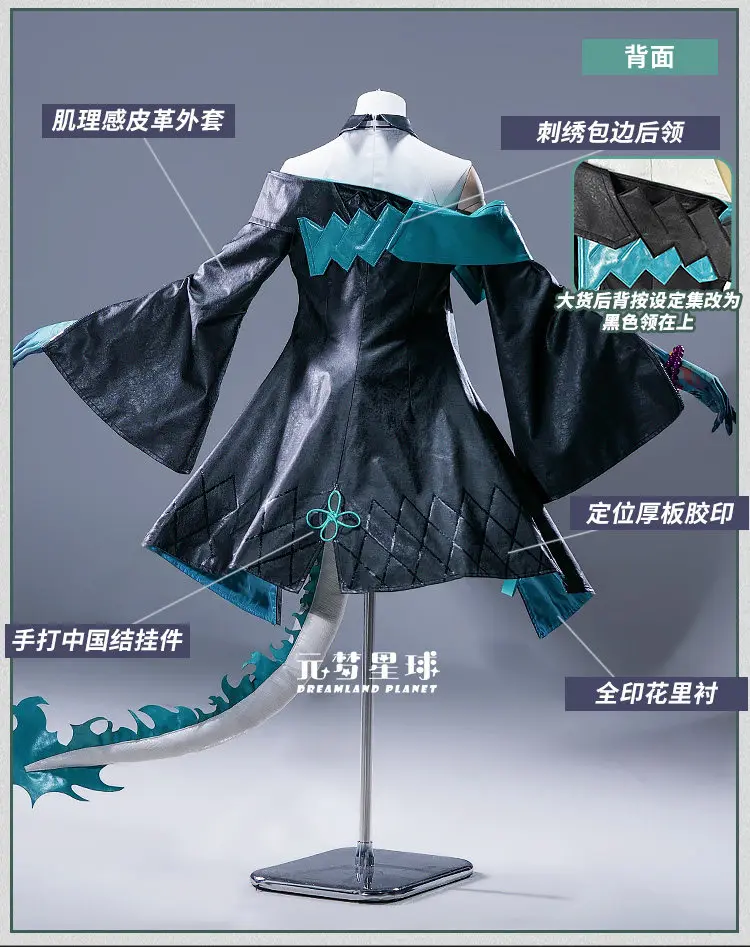 Ensemble complet de cosplay Sword of Justice Sylph Fragrance of Youth Bloom, tenue pour femme pour Halloween, carnaval, Comic Con, jeu de rôle