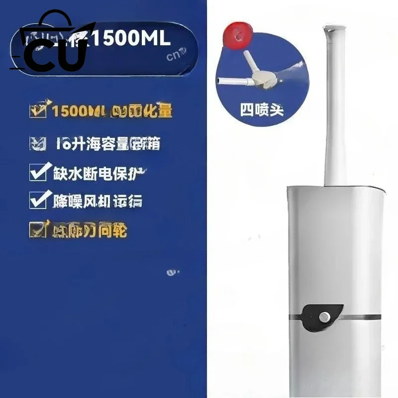 3-Core Industrial Intelligent Constant Humidity Humidifier Large Mist Output Automatic Water Refill Ultrasonic Atomizer