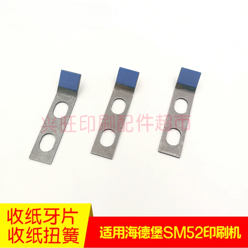 ハイデルベルグ SM/PM52 紙リール/ねじりスプリング G2.014.021 用 10 個