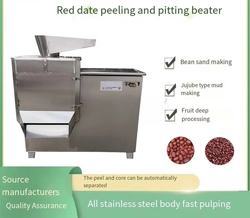 Picture 6: Good Quality Jujube Red Bean Puree Product Machine/ Date Paste Processing Machine/ Date Honey Making Machine