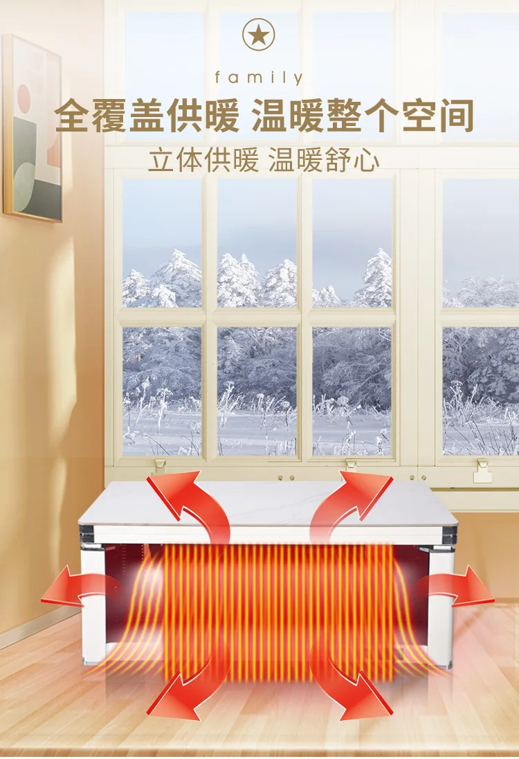 رفع طاولة القهوة التدفئة المنزلية سخان مستطيل طاولة القهوة الكهربائية