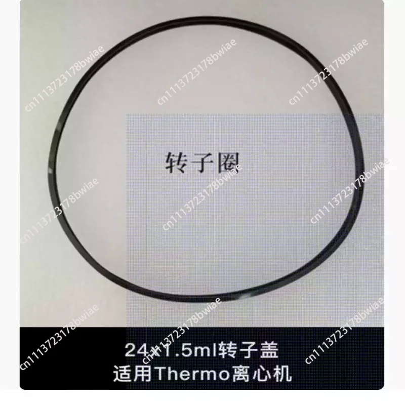 Micro Centrifuge Rotor Gasket Seal Strip, Rubber Replacement Seal for High Speed Centrifuge Rotor Lid