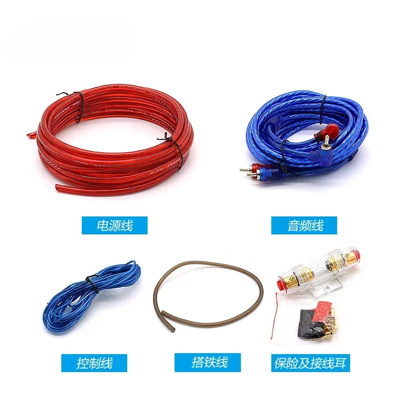 

Subwoofer sleeve cable X9 car audio modification kit cable 10GA car power amplifier sleeve cable