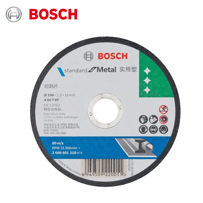 BOSCH Grinding Slice Metal Alumina Cutting Blades 4 Inches 5 to 20 Pieces For 100mm/125mm Angle Grinder Metal Cutting