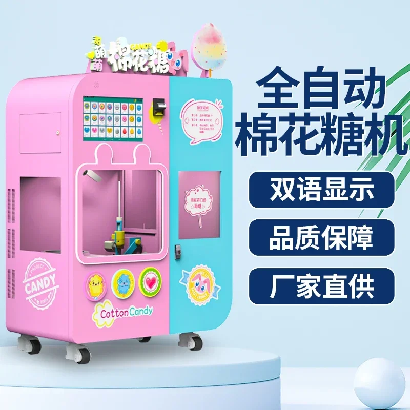 New Design Cotton Candy Vending Machine Smart Cashless  Maker Auto Vending Machines with NFC/Credit Card/Coin Acceptor