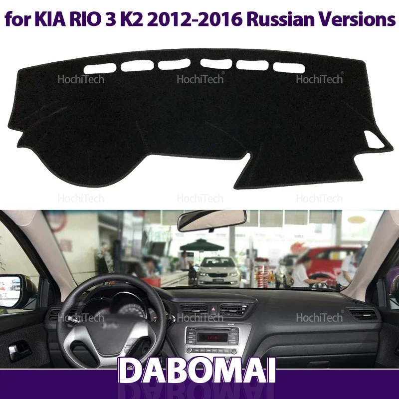 

Чехол на приборную панель, коврик для приборной панели, коврик, накидка, одеяло для KIA RIO 3 K2 2012-2016, российские версии, автомобильные аксессуары