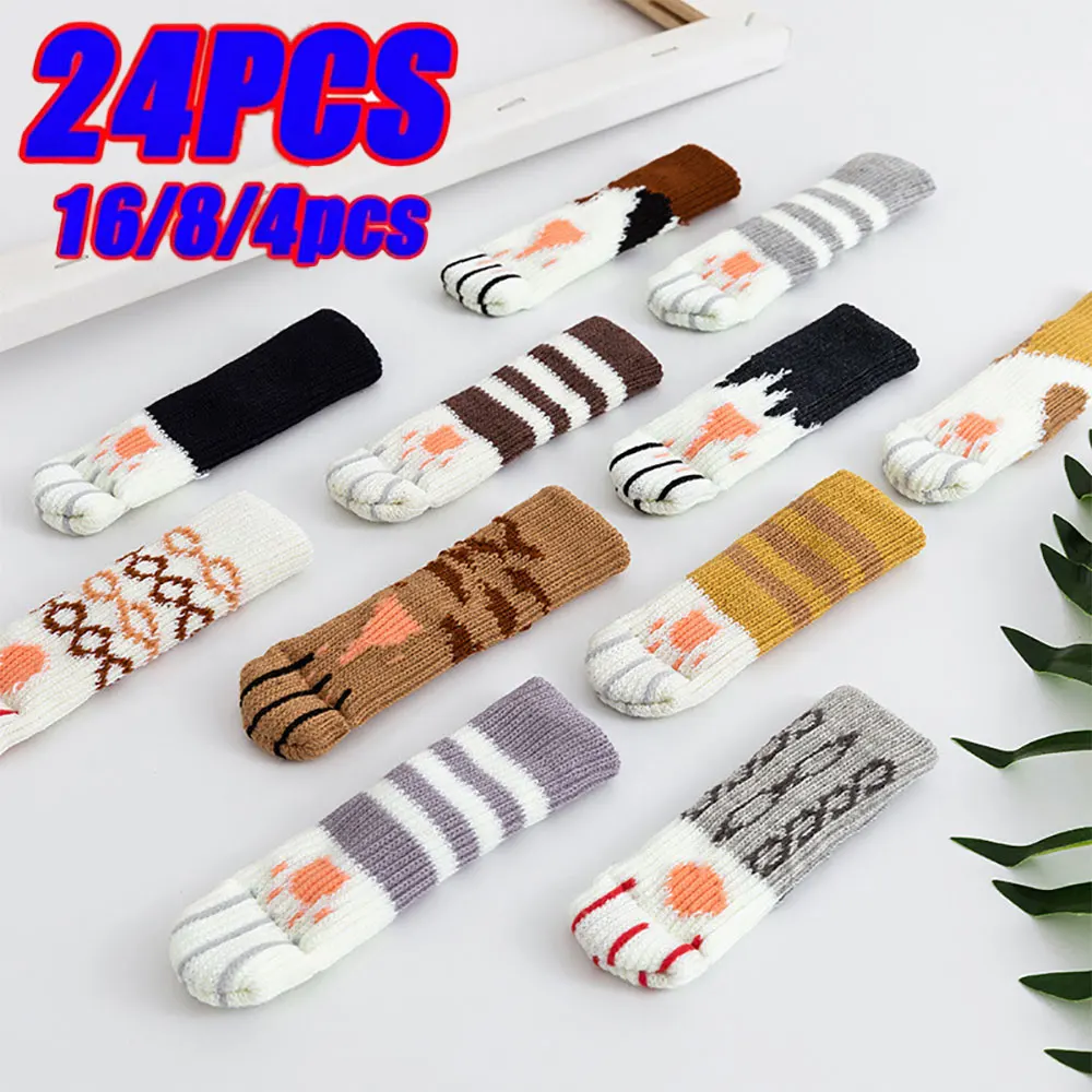 24/4PCS Furniture Feet Knitted Protectors Chair Legs Floor Anti-Slip Pads Table Legs Socks for Floor Protectors Chair Pads Cover