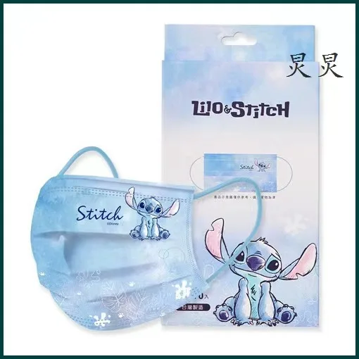 10pcs Disney Stitch Winnie Adult Disposable Dust Protection Safe Breathable Cartoon Anime Face Decoration 4-15 Years Baby