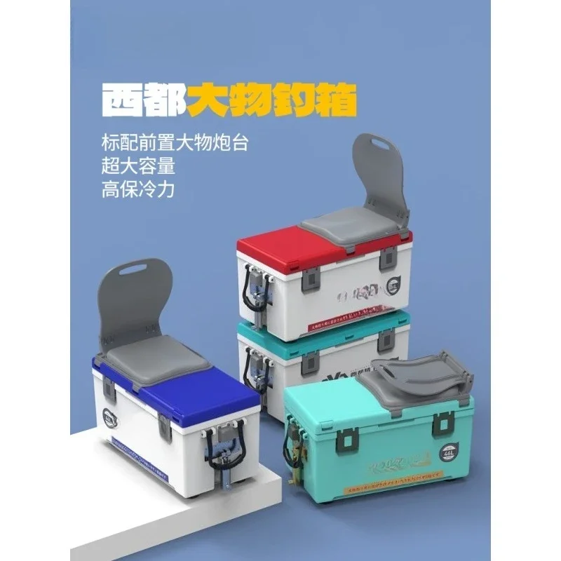 a full set of seat cushions, a full set of batteries, and a multi-functional special fishing box for black pits.