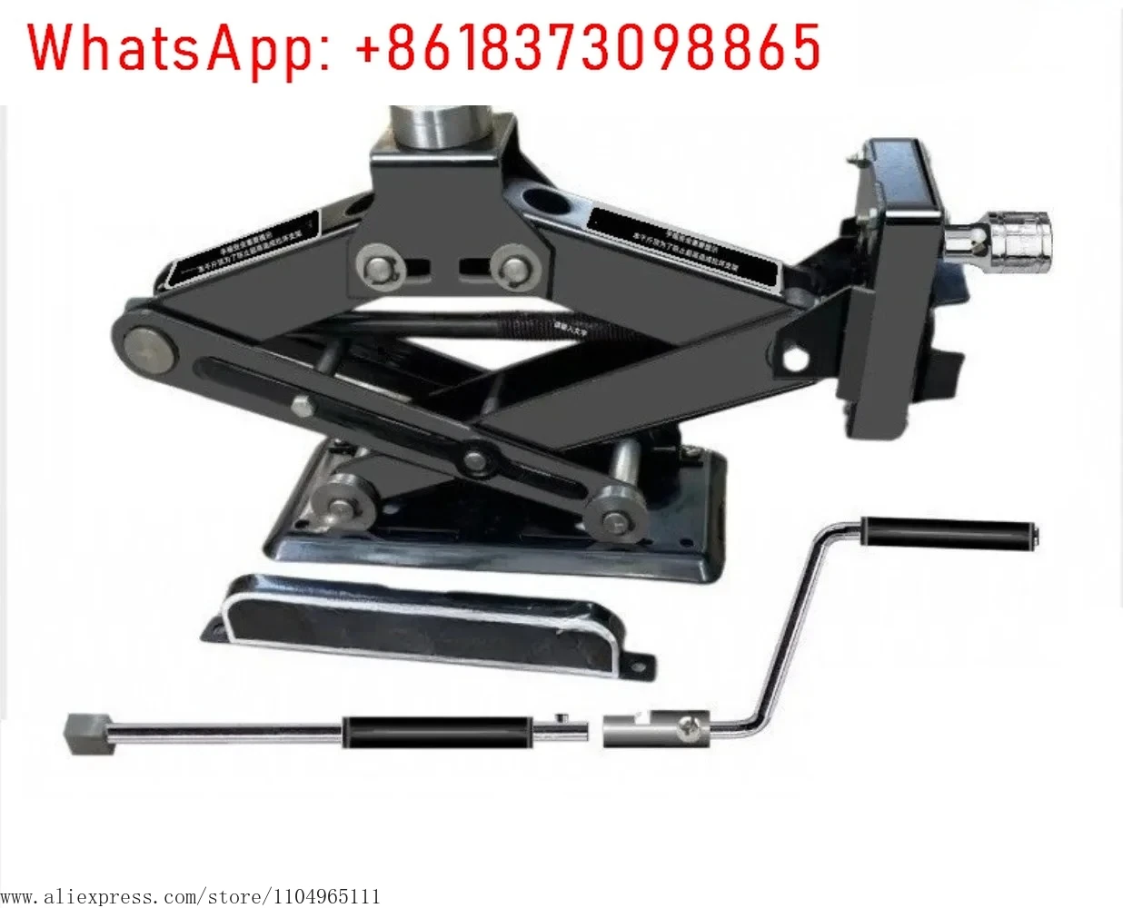 

Автомобильные инструменты Утолщенный многофункциональный домкрат Ручная рукоятка Экономия труда 12 В Электрический внедорожник Пикап Автомобильный верх