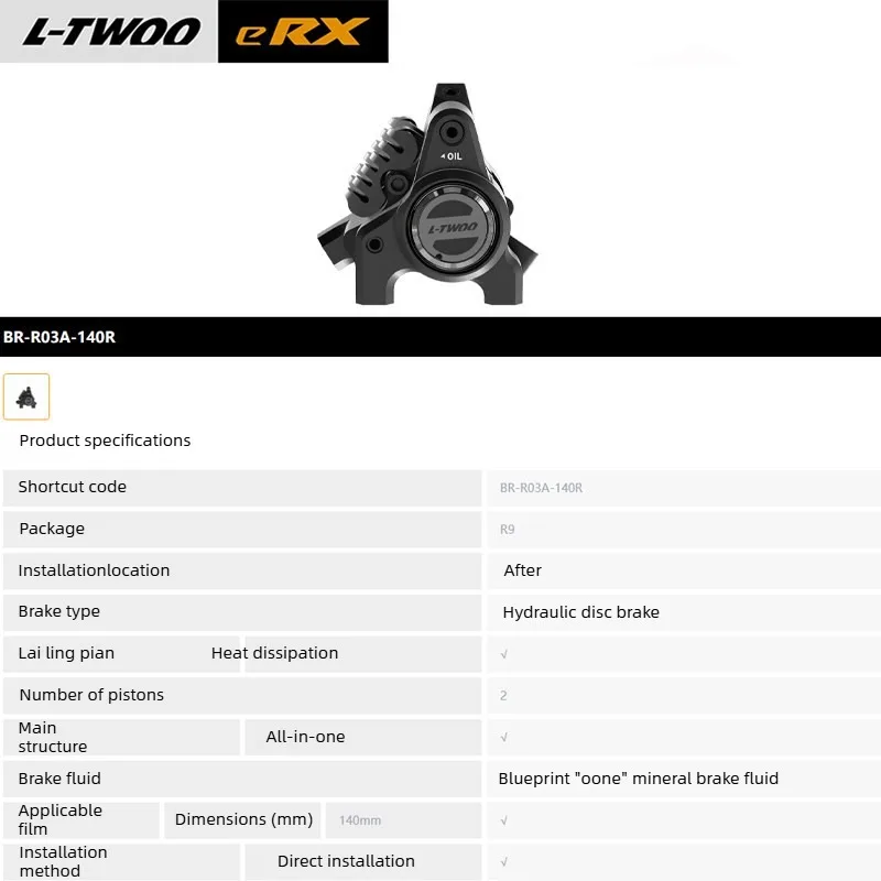 LTWOO ERX 3. Generation Drahtloses Elektronisches Schaltset für Rennräder 2x11 2x12 Gang Carbonfaser-Schalthebel Hydraulische Scheibenbremse – Detail 9