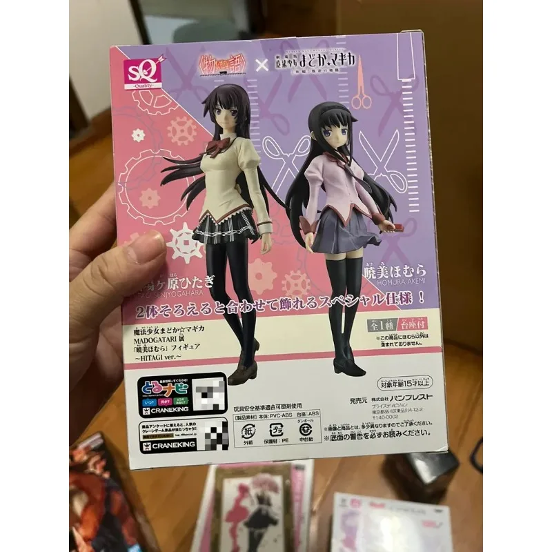 【在庫あり】バンダイ バンプレスト 暁美ほむら ドール 新品箱入り アクションフィギュア アニメ周辺機器 アニメキャラクターギフトコレクション