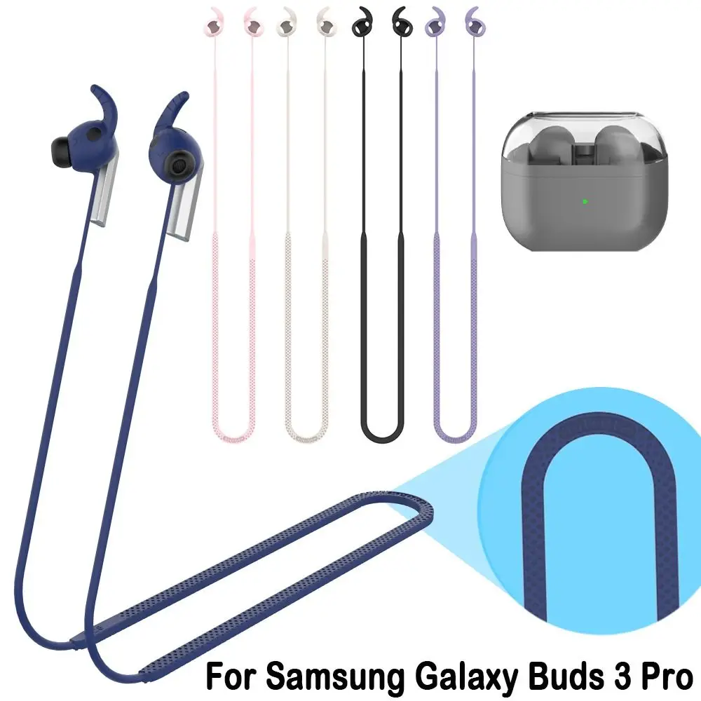 삼성 갤럭시 버즈 3 프로용 이어폰 분실 방지 로프, 실리콘 넥 스트랩, 거치대 스트랩, 랜야드 이어폰 액세서리