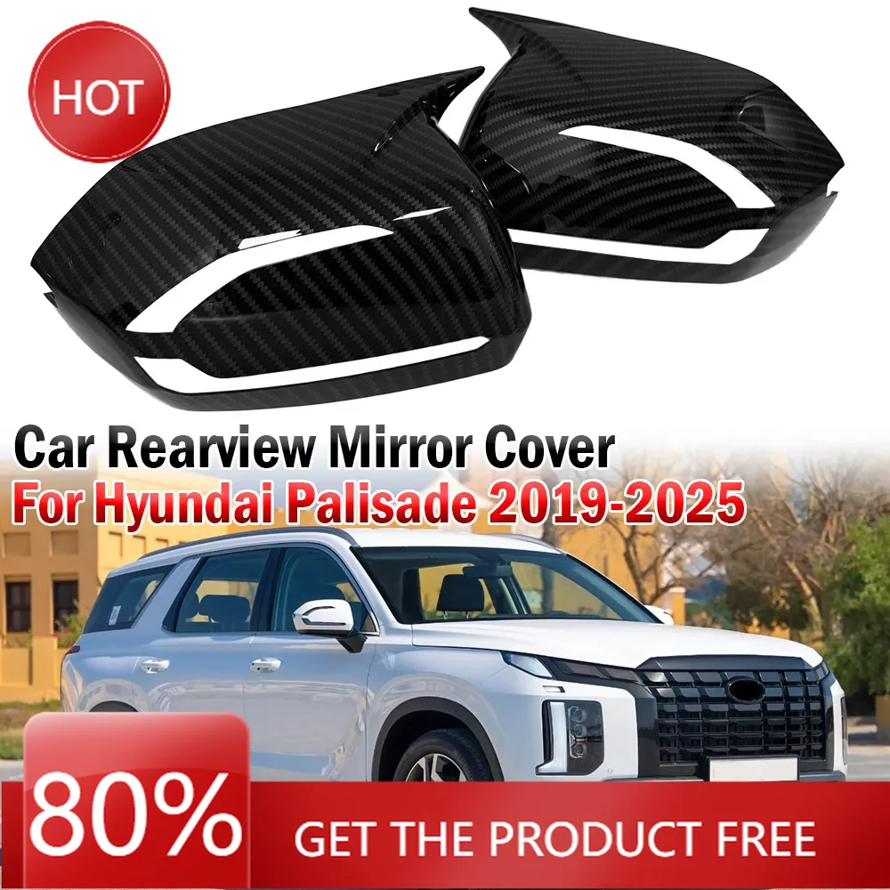 

Чехлы на зеркала для Hyundai Palisade 2019-2025, автомобильная наклейка, крышка бокового зеркала заднего вида, крышка крыла, наружная дверь, чехол заднего вида, отделка C