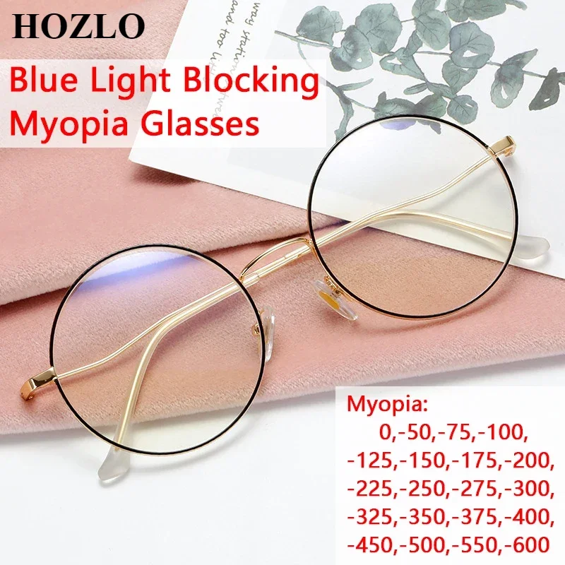 

Retro Round Alloy Women Blue Light Blocking Myopia Glasses Men Students Boys Girls Shortsighted Nearsighted Spectacles 0,-0.5~-6