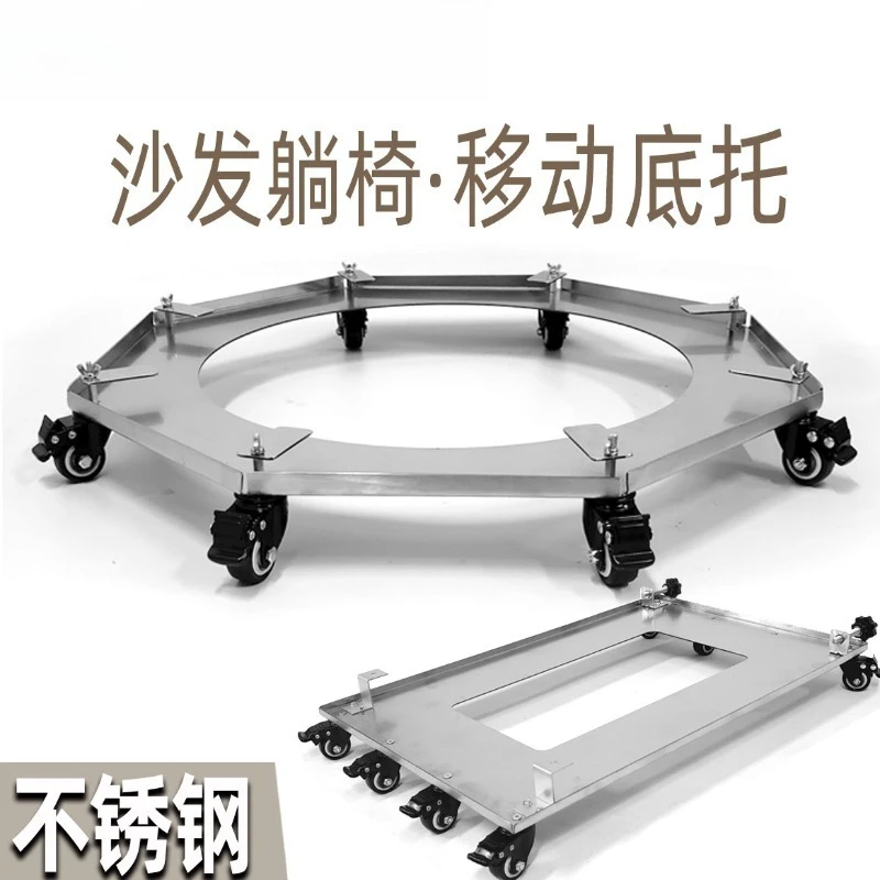 Swivel Base Bracket,Moving Base For Recliner Massage Chair,Sofa Hardware Parts