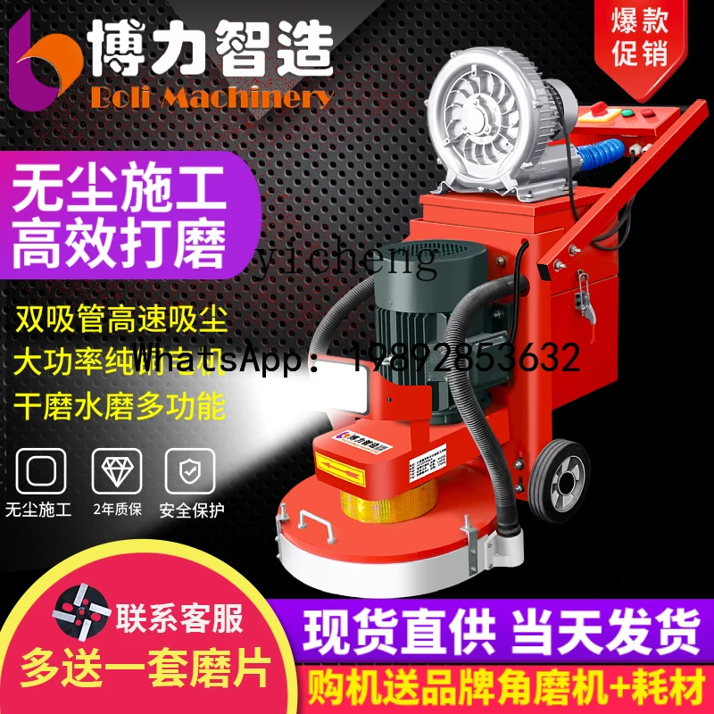JX  epoxy floor paint grinder cement floor concrete dust-free grinding polishing refurbished iron plate rust removal
