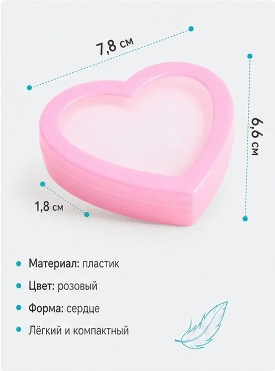 Ring Storage Box Heart Shaped 24 Slots Jewelry Organizer Case Ring Holder Jewelry Container Gift for