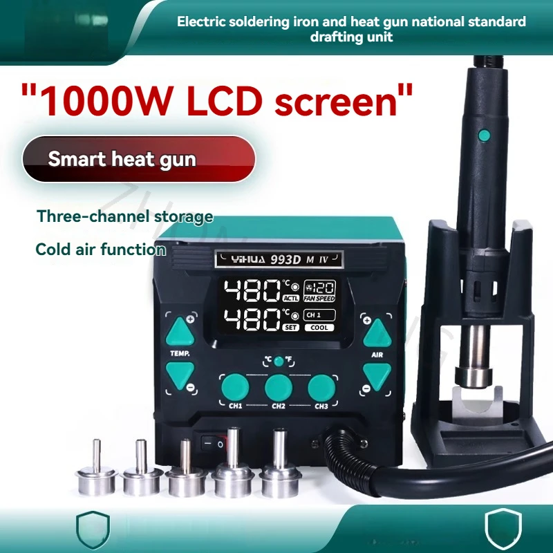 

1000W high-power hot air soldering station, 993DM hot air gun soldering station for smartphone repair.