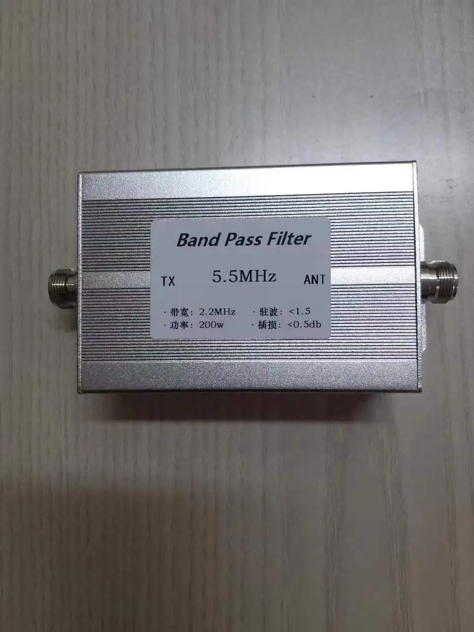 

2024 new 5.5MHz bandpass filter BPF N female seat 200w LC anti-jamming shortwave communication