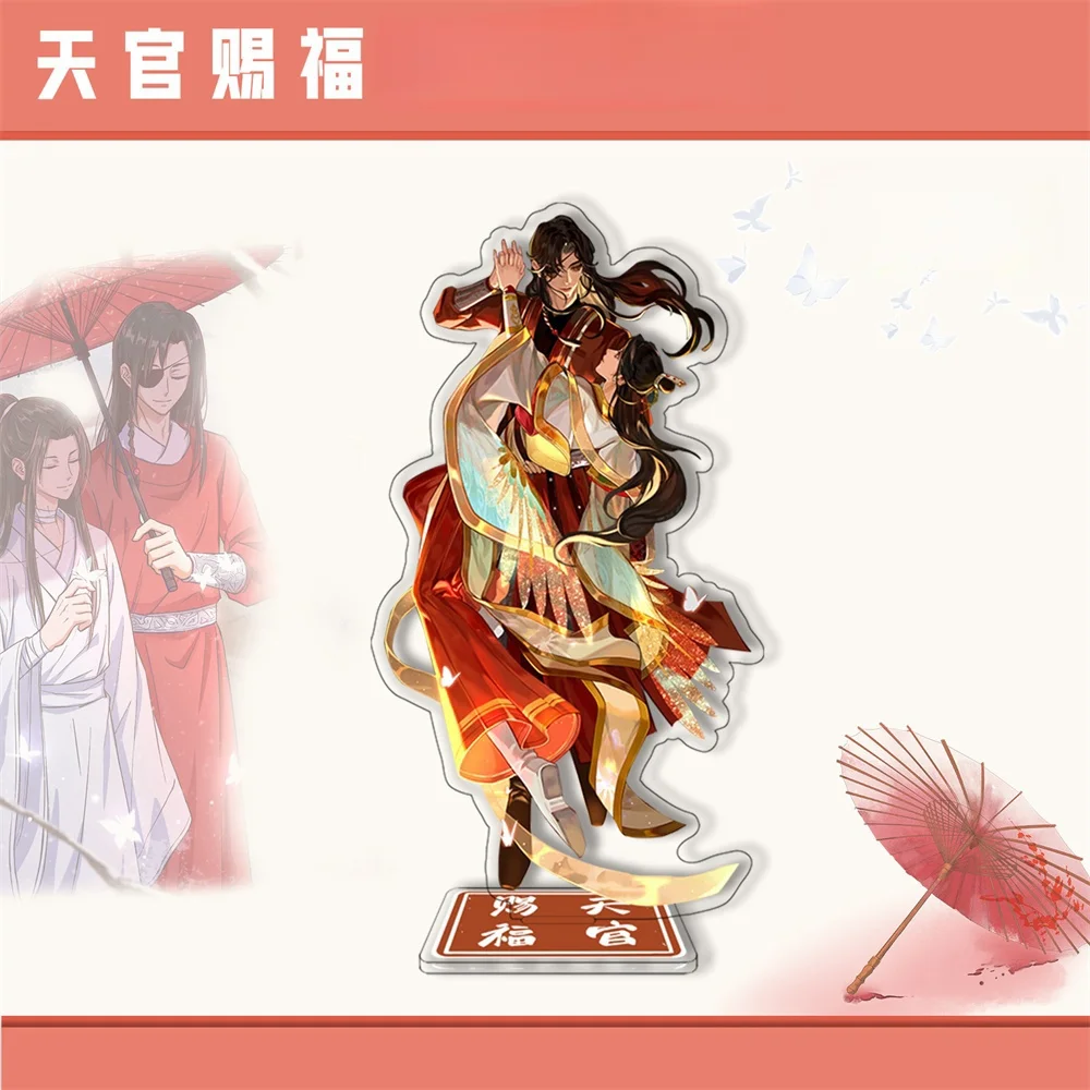 Figuras do chaveiro dos desenhos animados do anime, Stand modelo acrílico, Figuras dos desenhos animados, Tian Guan Ci Fu, Xie Lian, Hua, Cheng, Deus Celestial abençoa, o povo