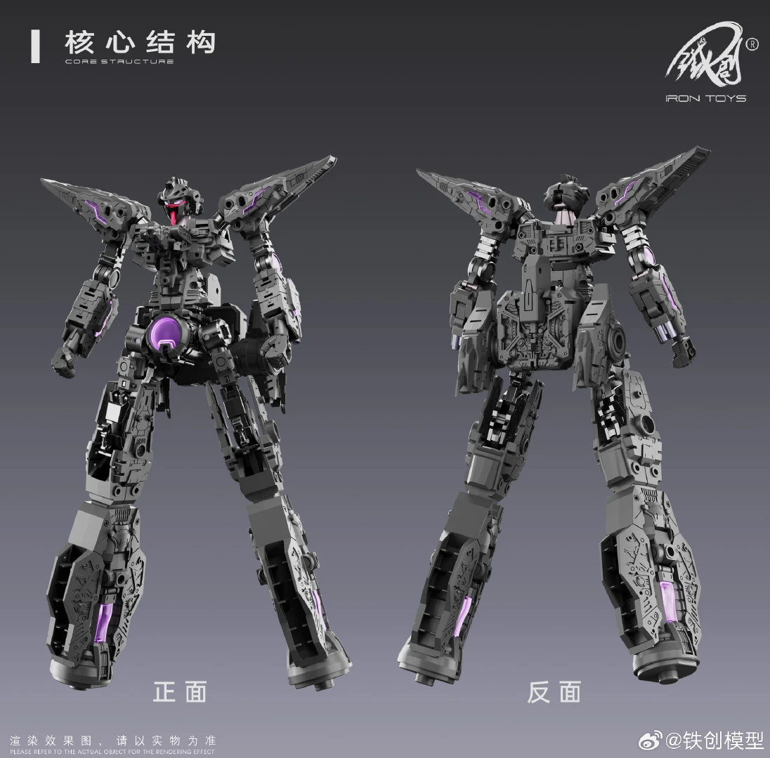Toy Iron TC-004 Starry Abyss 1/100 Assembled Model Toy Series Prototype Test Robot Mecha Harut GN-011 Dark Night Edition
