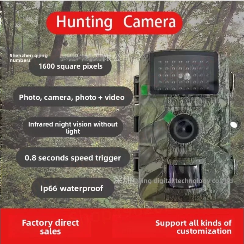 12MP Wildlife Hunting Camera 0.2s Trigger Speed 120° Wide Angle Night Vision Motion Activated IP66 Waterproof HD camera