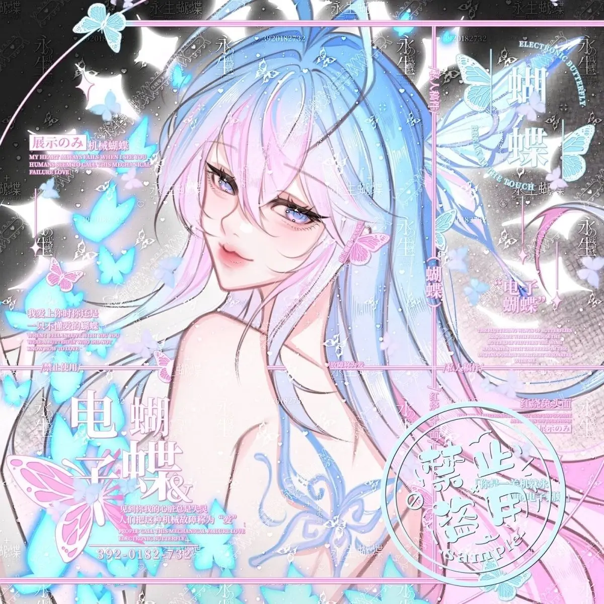 [فراشة آلهة مشرقة] معتمدة من تأليف وانغ دونغ دولولو، فنان محيطي أصلي من تانغ من البر الرئيسي