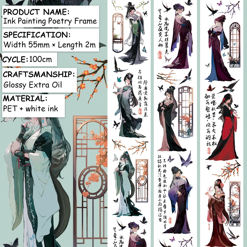 55mm*200cm Vintage Ink Character Window Landscape PET Tape Creative DIY Journal Material Collage Scrapbooking Stationery