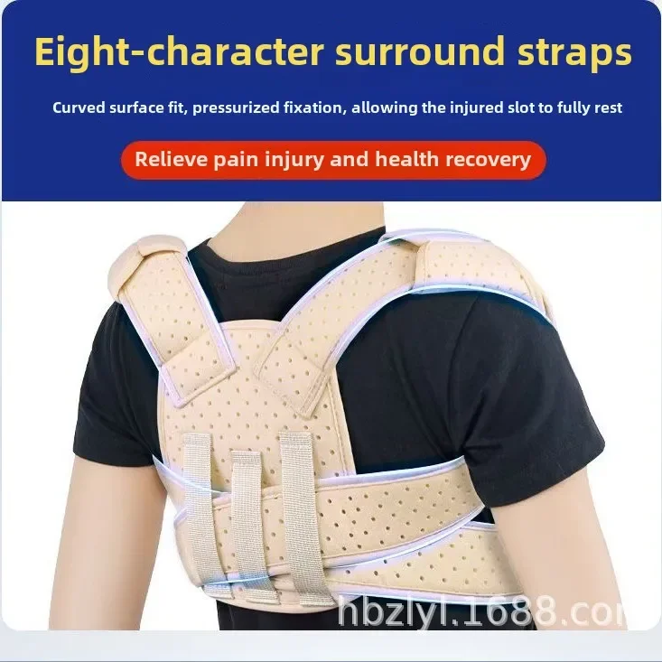 Reinforcing Shoulder Clavicle Fixation Strap for Humpback Correction 8-Shoulder Blade Fold Strain Back Posture Fixation Strap