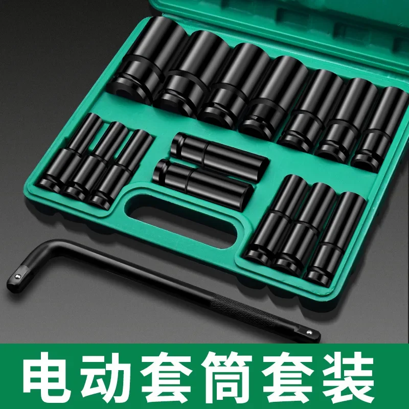 Extended Electric Wrench Socket Set Hexagonal Head For Cordless Drill Wind Batch Cannon Tool Kit Combination